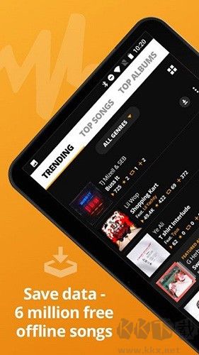 步非烟音频手机官方版