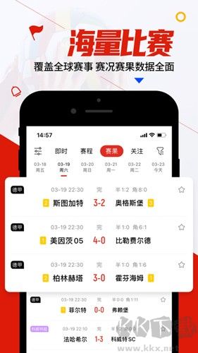 疯狂看球手机官网版