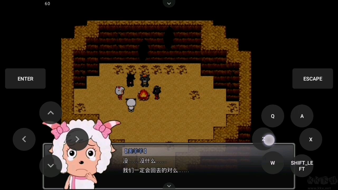 羊村大崩坏灰太狼版