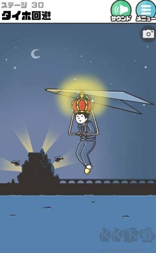 神回避2(内附全关卡攻略)