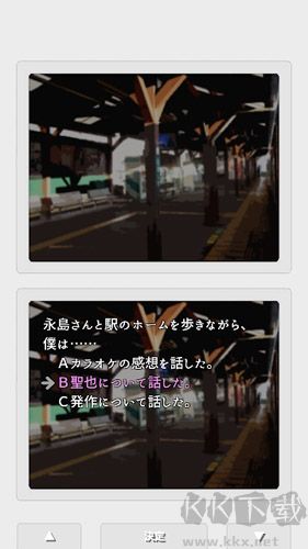 二重物语手机版