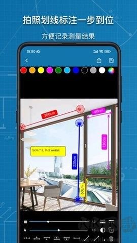 图片标记助手破解版