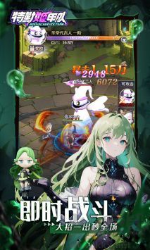 特勤姬甲队正式版