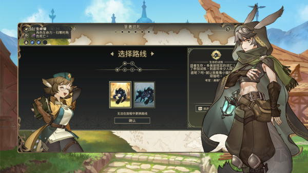 星咏之诗官方版