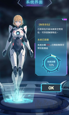 末世冰潮免广告