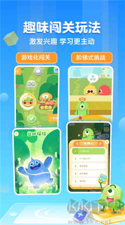 叫叫口算安卓专业版