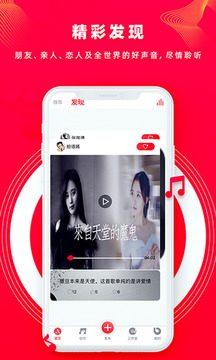 尼酷音乐app专业版