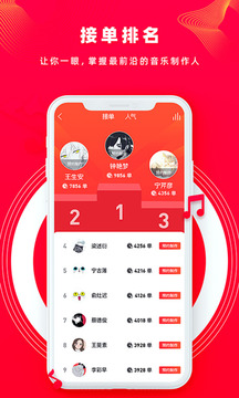 尼酷音乐app专业版