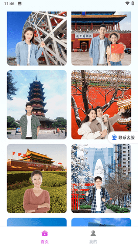美若相机app升级版
