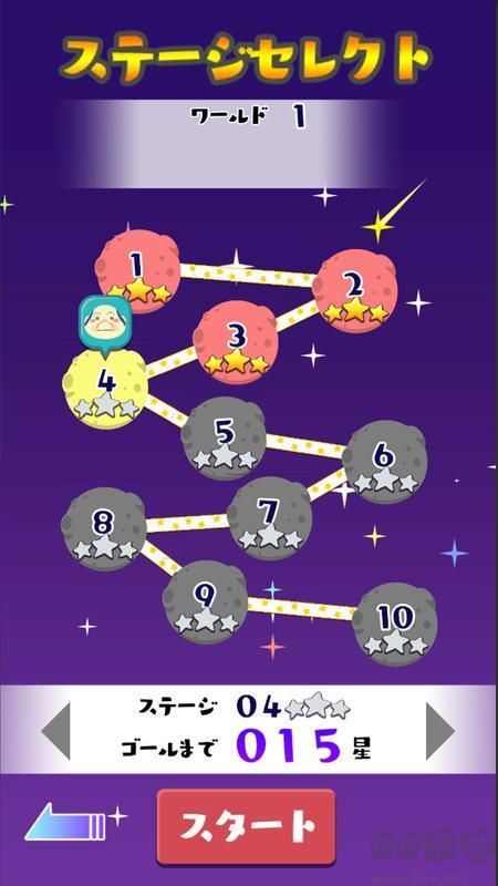 星辰大叔手机版