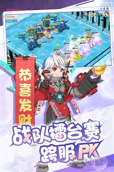 魔力宝贝：旅人互通版