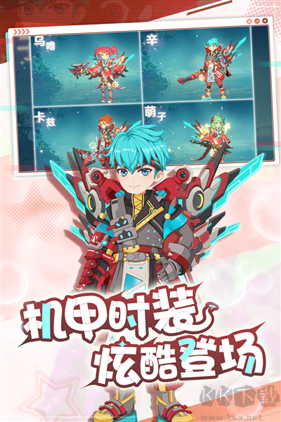 魔力宝贝：旅人互通版