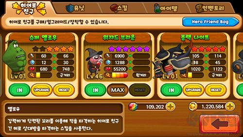 幼虫英雄2拥有30000金币版