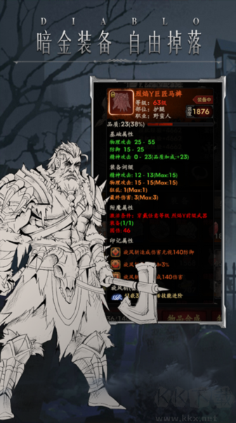 米拉加尔战记公测版