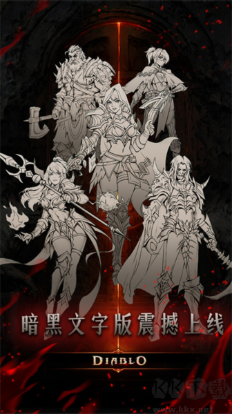 米拉加尔战记公测版