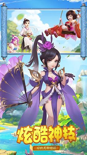 生灵怒官网版