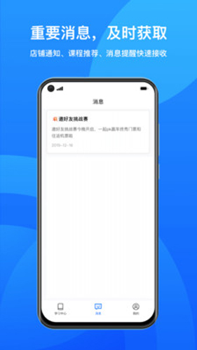鹅学习app高清版
