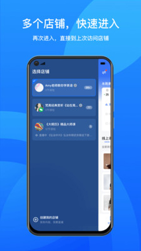 鹅学习app高清版