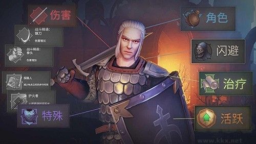地球末日中世纪内置MOD菜单版