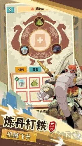 不一样西游免广告版