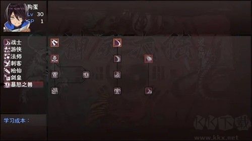 神灵大陆内置菜单版