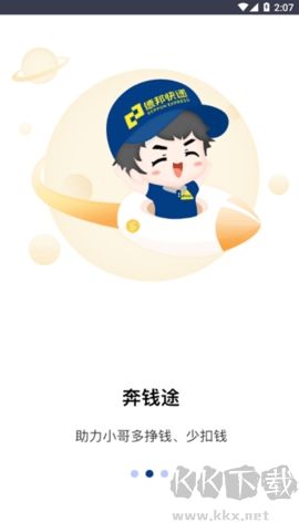 邦帮帮官网版