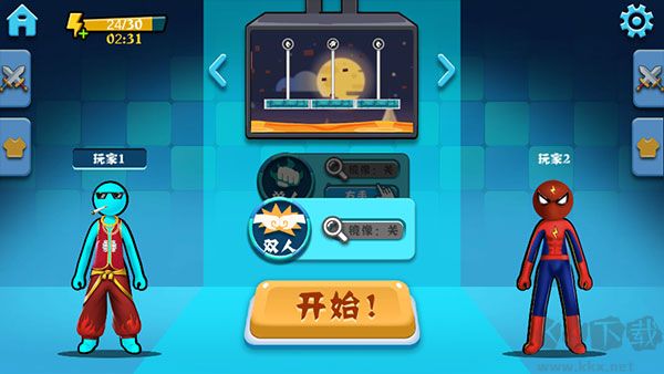 决斗火柴人双人版