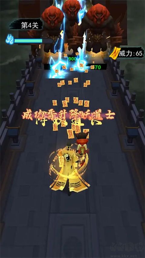 画符能手无限灵魂版
