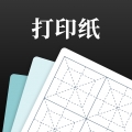 A4打印纸模板正式版 v1.0.8