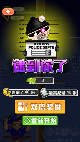 小贼快爬安卓版
