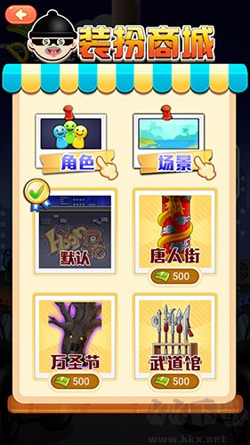 小贼快爬安卓版