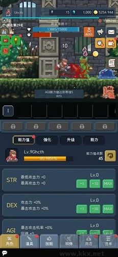 成为恶魔内置MOD菜单版