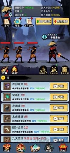 重生当剑客无广告版