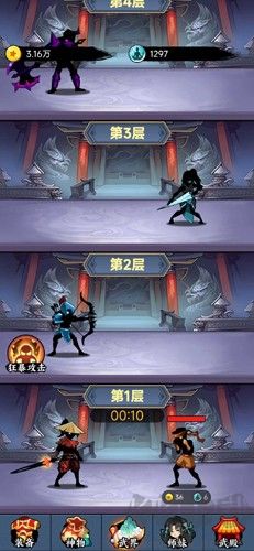 重生当剑客无广告版