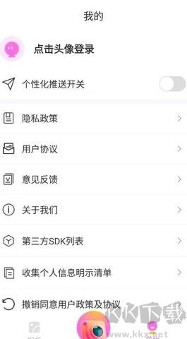 画卷相机app完整版
