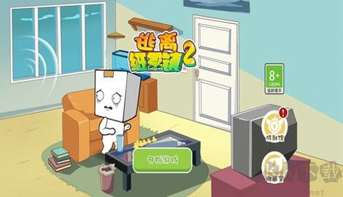 逃离纸盒镇2免广告版