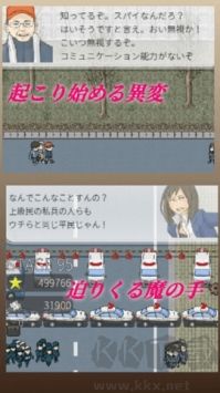 修罗转生单机版