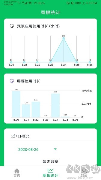 家长守护app手机版