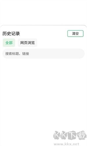 嗅觉浏览器最新版本