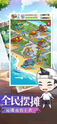 中餐厅:东方味道无需联网版