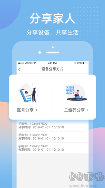 智蛮牛app