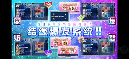 东京放课后召唤师汉化版