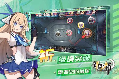 新月祈离线版