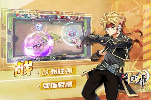 新月祈离线版