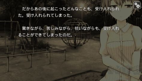 即便如此我们也无法结束中文版