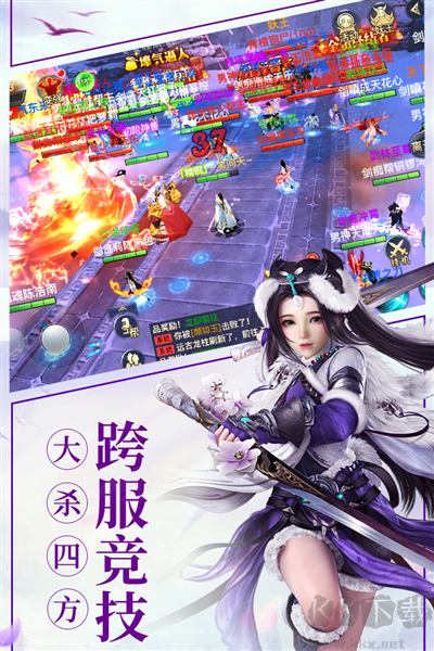 龙武移植版