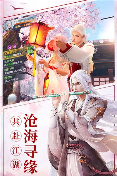 龙武移植版