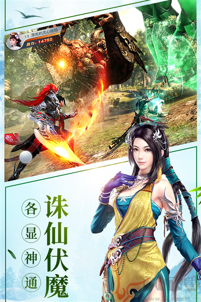 龙武移植版