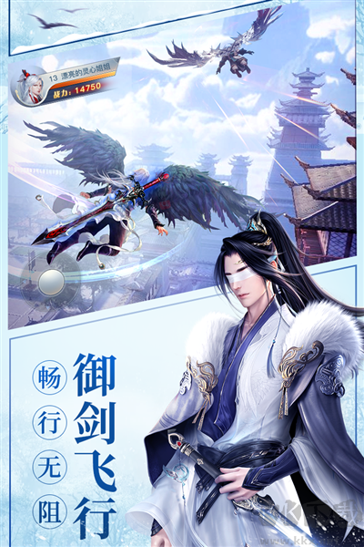 龙武移植版