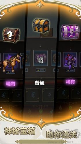 勇敢者战争官方版